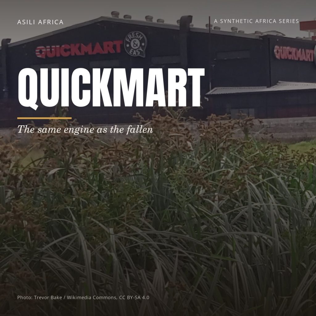 Quickmart quickmart — photo cover (30 sep 2026)
