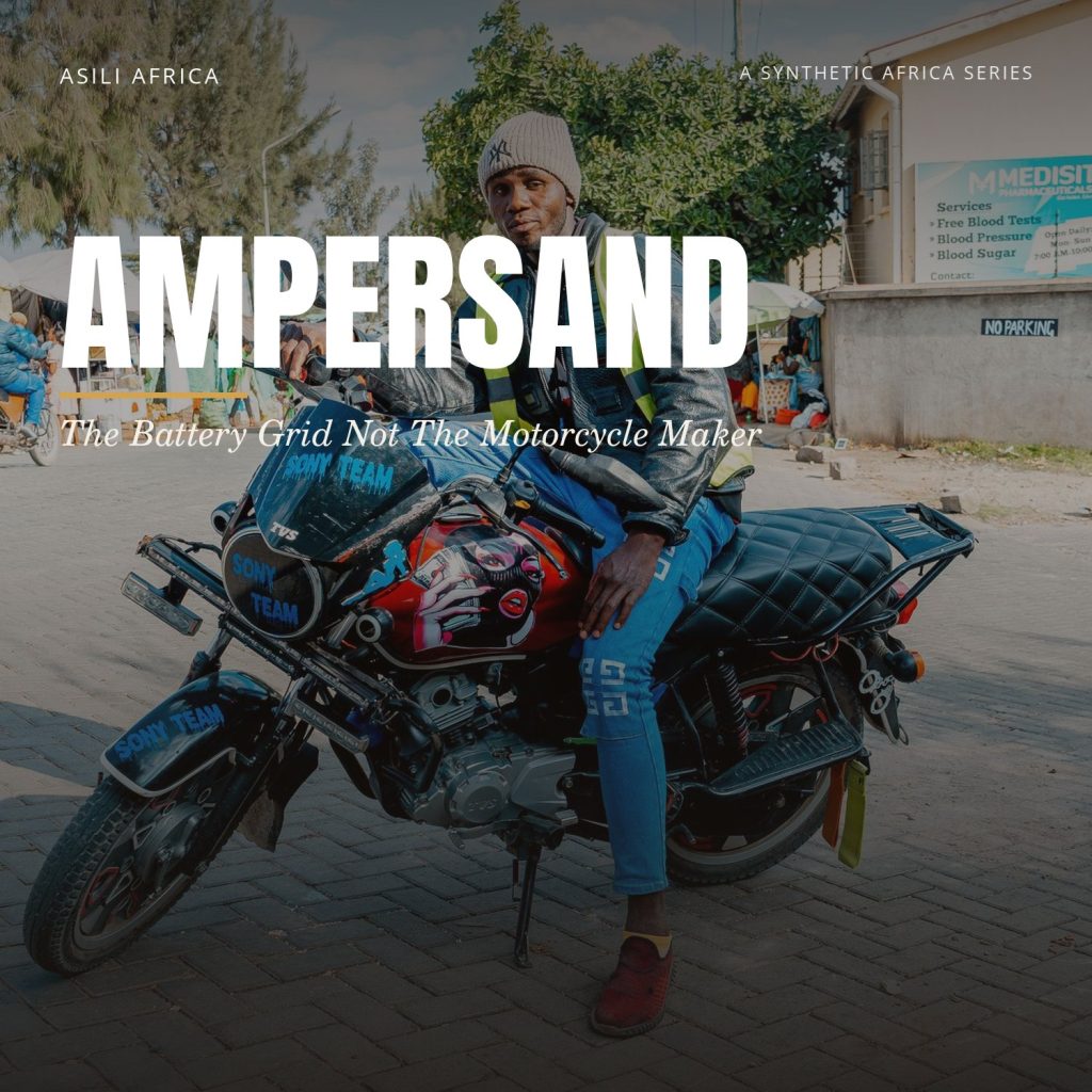 ampersand rwanda thumb 1519